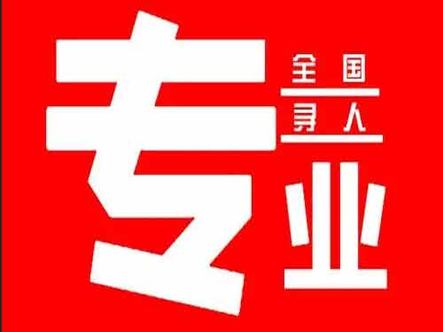 铜梁侦探调查如何找到可靠的调查公司